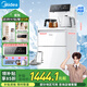 美的（Midea）茶吧機  茶吧柜飲水機一體 家用白色飲水機燒水壺 國家補貼 冰川白  YD1628S-X 冷熱型 【可制冷】