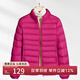 雅鹿輕薄羽絨服女薄款秋冬季短款時(shí)尚小個(gè)子紅色通勤保暖休閑外套 玫紅【立領(lǐng)】 3XL (180) 推薦140-155斤