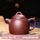 徐保國 宜興紫砂壺手工功夫茶壺 紫泥秦權(quán)