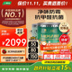 三棵樹漆（SKSHU）云粹竹炭抗甲醛凈味無添加五合一墻面漆大套裝【調(diào)色漆廠送】