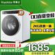 榮事達(dá)（Royalstar）【正品保障】95度高溫迷你小滾筒全自動(dòng)DD直驅(qū)變頻洗衣機(jī)高溫煮洗烘干一體除菌寶寶嬰兒內(nèi)衣褲襪洗 2公斤【洗烘】 DD直驅(qū)變頻-智能投放