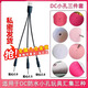 森拓思 LILO來樂按摩棒充電線DC2.5君島愛震動(dòng)GALAKU AV天使棒貓爪膠囊數(shù)據(jù)線小圓口實(shí)心USB針式充電線器 DC2.5實(shí)心充電線+清潔布