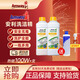 安利安利濃縮洗潔精碟新安利優(yōu)生活廚房洗碗液家庭裝果蔬餐具洗滌劑1L 洗潔精2瓶（稀釋瓶+壓取桿）