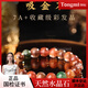 侗秘收藏級彩發(fā)晶手串吸金盤(pán)玩水晶串珠生日情人節送女友男友老婆禮物10mm彩發(fā)晶手串【收藏級】