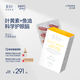 WHC圣斗士高純度魚油DHA Kemin專利葉黃素維生素D護腦眼學習備考30粒 【專利葉黃素】1盒裝