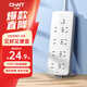 正泰（CHNT）插座宿舍用插排開(kāi)關(guān)電源線(xiàn)新國標長(cháng)線(xiàn)排插拖線(xiàn)板Sunrise 2S-1244 八插位1.8m