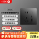 小米（MI）小米智能墻壁插座Pro Mesh2.0版 AG玻璃面板 電量統計