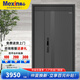 美心（Mexin）甲級防盜門入戶門4級家用安全門別墅門指紋密碼鎖定制門 暗鉸鏈+加高門楣+氟碳 現(xiàn)貨外開子母門-2050*1160 DZ300 3D 全自動人臉鎖