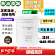 KEILANCE日本院線(xiàn)刷乳酸白雪肌涂抹白美面膜身體乳精華原液淡痘印500g