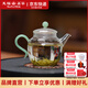 天福茗茶彼物玻璃茶壺 泡茶壺家用花茶綠茶套裝功夫沏茶耐高溫茶具 清韻玻璃壺-玉色 230ml