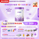 雀巢（Nestle）【超值加量裝】新品 超啟能恩部分水解配方奶粉3段12-36月850g
