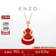 周大福ENZO「福祿」葫蘆18K金紅玉髓鉆石項鏈女EZV8082 40cm七夕