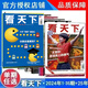 【1-35期新】vista看天下雜志2025年5月第20期1-2-3-4-5-6-7-8-9-35-34-33-32-31-30-29-28-27vista看天下全年訂閱過期刊雜志看天下35期 【3本