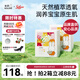 solove米菲小花園2.0嬰兒紙尿褲XXL碼64片(15kg以上)柔軟透氣尿不濕箱裝