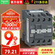 施耐德接觸器220VAC線圈電壓LC1N系列 32A自帶1NO/1開(kāi)輔助觸點(diǎn)LC1-N3210M5N 3P交流接觸器