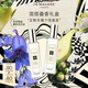 祖瑪瓏專屬心意禮盒(英國(guó)梨+藍(lán)風(fēng)鈴香水30ml*2) 生日禮物 女生 禮盒
