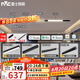 雷士（NVC）智能護眼全光譜磁吸軌道燈LED嵌入式無主燈氛圍照明客廳燈臥室燈 【Ra98全光譜智能-單排2米3燈】