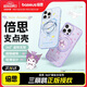 倍思支點(diǎn)殼【三麗鷗聯(lián)名酷洛米】適用iphone16promax手機殼蘋(píng)果16promax保護套磁吸支架透明防摔香芋紫