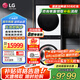 LG洗烘塔套裝13公斤滾筒洗衣機全自動10公斤低溫熱泵烘干機 超薄全嵌干衣機直驅變頻蒸汽除菌除螨 【高奢版】LG洗烘塔