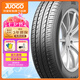駿固雙星汽車輪胎 165/70R13 GU12 79T 適配長(zhǎng)安/新五菱之光/夏利