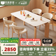 冬熊大象腿餐桌原木奶油風(fēng)實(shí)木巖板餐桌家用桌子日式小戶型 1.4米餐桌+椅*4（原木/貝殼椅） 【進(jìn)口白蠟?zāi)尽考儼咨珕」庾烂? title=