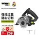 威克士1450W云石機WE070S斜切款切割機開槽機石材瓷磚電鋸切割多功能