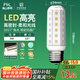 FSL佛山照明led燈泡E27大螺口玉米燈泡蠟燭泡水晶燈泡9W白光6500K