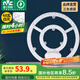 雷士（NVC）吸頂燈替換燈芯led燈盤大瓦數(shù)高亮磁吸燈圓形燈泡貼片燈管 【E形】48W正白光/15-23㎡