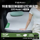 特麥適用于煥新版特斯拉Model3露營(yíng)車(chē)載床墊戶(hù)外便攜睡覺(jué)折疊記憶棉 Model3慢回彈記憶棉床墊(4cm厚)