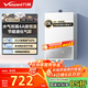 萬(wàn)和（Vanward）【小宇宙E2 PRO液化氣】【國家補貼15%】13升燃氣熱水器 4A一級恒溫節能省氣速熱靜音防凍以舊換新