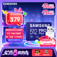 三星（SAMSUNG）512GB TF(MicroSD)內(nèi)存卡讀卡器套裝 高速PRO藍卡 U3A2V30 兼容相機 讀速180MB/s寫速130MB/s