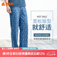 銅?！旧虉?chǎng)同款】?jī)?nèi)衣睡褲男舒適棉汗布印花家居服長(zhǎng)褲春夏NK012 涂鴉線條-藍(lán)-藍(lán) 3XL (185/110)