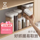懶角落五谷雜糧儲(chǔ)物罐密封罐密封盒食品級(jí)塑料收納咖啡豆茶葉700ML*3個(gè)