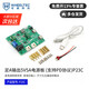 WHEELTEC ROS主控供電穩壓模塊5V 5A大電流輸出P05C適合樹(shù)莓派5擴展板P23C鋰電池組Nano RDK X5 足A輸出5V5A電源板(支持PD協(xié)議)P23C