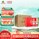 古井貢酒 老玻貢 濃香型白酒 50度 500ml*2瓶*4套 禮盒整箱
