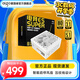 愛(ài)國者電競ES750W/850W SUPER金牌全模組臺式機電腦主機電源日系電容atx3.1壓紋線(xiàn) ES750W SUPER金牌全模 ATX3.1白