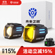 未來(lái)之眼  FUTURE EYESUF1毒蛇摩托車(chē)led射燈電動(dòng)車(chē)燈遠近光切線(xiàn)小牛九號鋪路燈