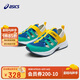 亞瑟士（asics）童鞋春夏涼鞋緩沖中底耐磨透氣舒適運動(dòng)鞋1014A355 401 33