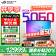 ROG幻16 Air 2025【國家補貼20%】銳龍7 16英寸設計師游戲本筆記本電腦 AI 7-H 350日蝕灰 RTX5060 32G 1TB高速固態(tài)硬盤(pán) 2.5K 240Hz P3廣色域