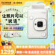 FUJIFILM instax Liplay數(shù)模一體立拍立得打印機(jī)3英寸相紙 戀人白【新色上市+可代寫(xiě)賀卡】 官方標(biāo)配