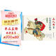 小人書(shū)系列-東周列國(guó)故事第二輯(套裝5冊(cè)）