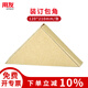 西瑪表單財務(wù)通用牛皮紙裝訂用友憑證封面包角會(huì )計記賬憑證包角 護角 包邊Z010320