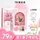 稚優(yōu)泉郁金香愛戀之屋禮盒口紅唇釉腮紅眼影送女友送閨蜜送媽媽生日禮物