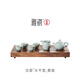 雅瓷汝窯茶具套裝陶瓷家用功夫泡茶壺帶茶臺(tái)天青色水平一壺四杯伴手禮 汝窯水平壺套裝+寬厚茶臺(tái) 7件