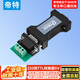 帝特RS232轉TTL轉換器 工業(yè)級防雷防浪涌TTL雙向轉換內置TVS保護器TTL電平5.0V轉接模塊 DT-9005(5.0V)
