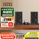 JBL ARENA130 HiFi音箱套裝高保真音響無(wú)源發(fā)燒級書(shū)架箱監聽(tīng)揚聲器播放器fosi功放