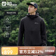 Jack Wolfskin狼爪沖鋒衣男春季戶外防風(fēng)透氣休閑夾克外套5122013 黑色 2XL 