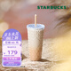 星巴克（Starbucks）杯子 經(jīng)典系列保溫吸管杯 高顏值大容量 便攜隨行水杯 男女士送禮 漸變款不銹鋼吸管杯591ml