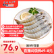 禧美海產(chǎn) 厄瓜多爾巨無霸白蝦 去冰凈重3斤 30-40只/kg 鹽凍大蝦 海鮮水產(chǎn)