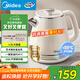 美的（Midea）電熱水壺家用燒水壺自動(dòng)斷電保溫一體 1.8升大容量母嬰級(jí)316L不銹鋼保溫全自動(dòng)恒溫壺 SH60-Q